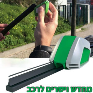 מחדש וישרים לרכב