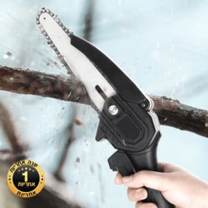 מסור שרשרת נייד