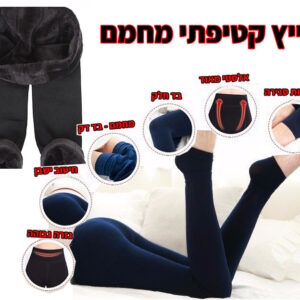 טייץ קטיפתי - בד דק