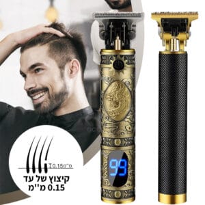 TRIM-IT X מכונת תספורת